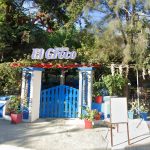 ΤΑΒΕΡΝΑ-ΛΑΓΑΝΑΣ-ΖΑΚΥΝΘΟΥ-EL-GRECO-ΧΑΪΚΑΛΗ