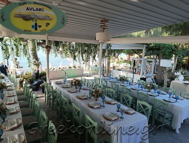 ΕΣΤΙΑΤΟΡΙΟ – ΚΑΦΕ ΠΕΤΡΑ ΛΕΣΒΟΥ  “ΑΥΛΑΚΙ”