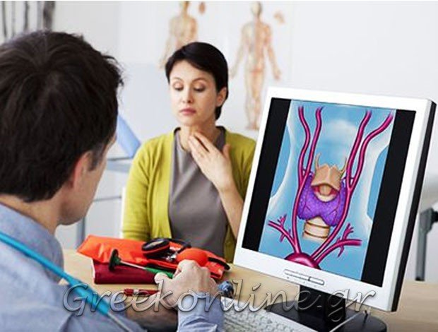 ΕΝΔΟΚΡΙΝΟΛΟΓΟΣ  ΣΠΑΡΤΗ ΛΑΚΩΝΙΑΣ “ΚΙΑΓΙΑΣ ΙΩΑΝΝΗΣ”