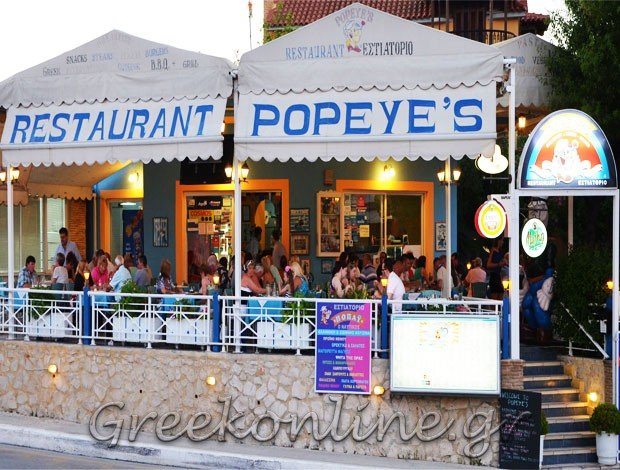 ΕΣΤΙΑΤΟΡΙΟ ΠΛΑΝΟΣ ΖΑΚΥΝΘΟΥ “POPEYE’S RESTAURANT” ΤΑΜΑΡΕΣΗΣ ΔΙΟΝΥΣΙΟΣ