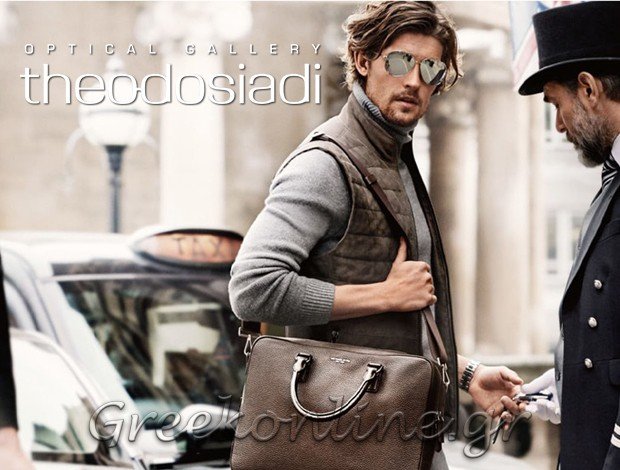 ΚΑΤΑΣΤΗΜΑ ΟΠΤΙΚΩΝ ΘΕΣΣΑΛΟΝΙΚΗ  “OPTICAL GALLERY”  ΘΕΟΔΟΣΙΑΔΟΥ ΟΛΓΑ