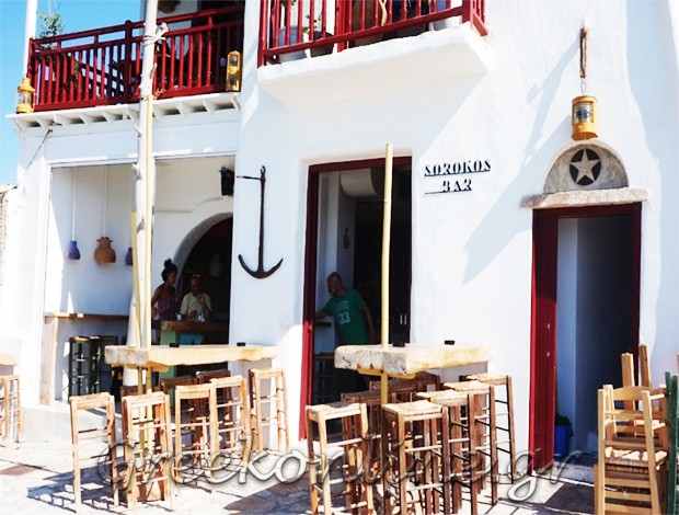 CAFE-BAR ΚΟΥΦΟΝΗΣΙΑ  “SOROKOS BAR”  ΤΡΥΦΩΝΟΠΟΥΛΟΣ Δ. –  ΑΝΤΩΝΑΚΑΚΗΣ Ι. Ο.Ε.