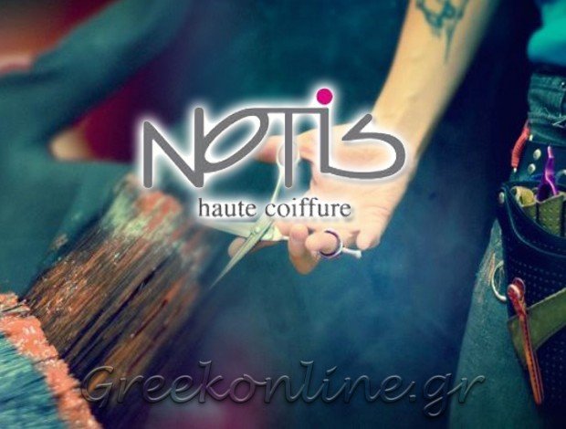 ΚΟΜΜΩΤΗΡΙΟ ΚΟΛΩΝΑΚΙ ΑΤΤΙΚΗΣ “NOTIS HAUTE COIFFURE” ΑΦΟΙ ΔΗΜΗΤΡΙΑΔΗ Ε. & Ε Ο.Ε.