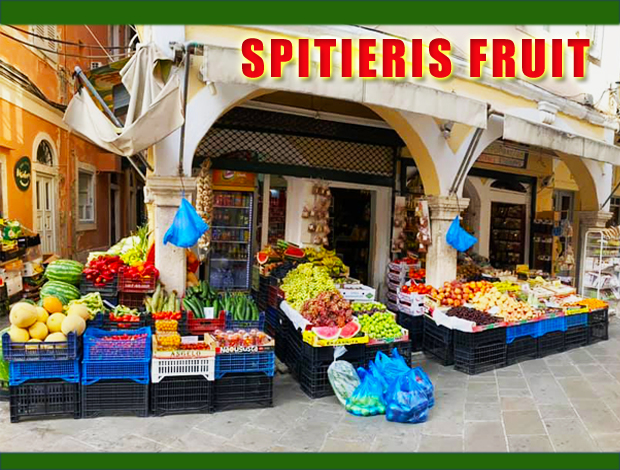 ΕΜΠΟΡΙΟ ΦΡΟΥΤΩΝ – ΛΑΧΑΝΙΚΩΝ  ΚΕΡΚΥΡΑ  “SPITIERIS FRUIT” ΣΠΙΤΙΕΡΗΣ ΑΓΓΕΛΟΣ