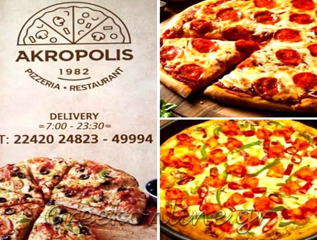 ΠΙΤΣΑΡΙΑ ΠΑΛΙΑ ΠΟΛΗ ΚΩΣ “ΑΚΡΟΠΟΛΙΣ” ΧΑΤΖΗΦΟΥΝΤΑΣ ΑΠΟΣΤΟΛΟΣ