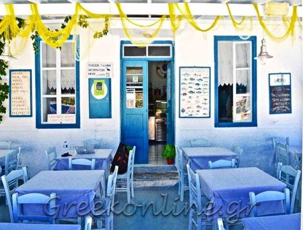 ΨΑΡΟΤΑΒΕΡΝΑ ΚΑΤΑΠΟΛΑ ΑΜΟΡΓΟΣ  “ΤΟ ΜΟΥΡΑΓΙΟ”  ΔΕΣΠΟΤΙΔΗΣ ΔΗΜΗΤΡΙΟΣ