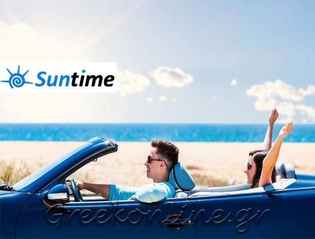 ΕΝΟΙΚΙΑΣΕΙΣ ΑΥΤΟΚΙΝΗΤΩΝ ΣΑΝΤΟΡΙΝΗ ΚΥΚΛΑΔΩΝ  “SUN TIME”  ΚΑΦΙΕΡΗ  ΜΑΡΙΑ