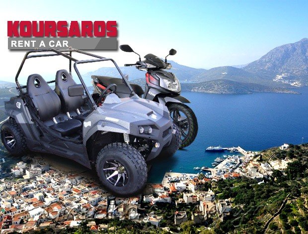 ΕΝΟΙΚΙΑΣΕΙΣ ΑΥΤΟΚΙΝΗΤΩΝ  ΦΟΥΡΝΟΙ ΣΑΜΟΥ  “FOURNOI RENTAL KOURSAROS”  ΧΑΤΖΗΣΤΑΘΗΣ ΓΕΩΡΓΙΟΣ