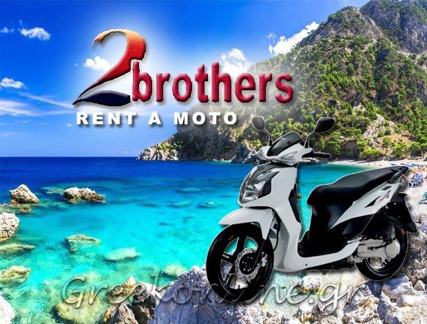 RENT A MOTO  ΑΡΚΑΣΑ ΚΑΡΠΑΘΟΥ  “TWO BROTHERS”  ΠΑΡΑΓΙΟΣ ΜΗΝΑΣ
