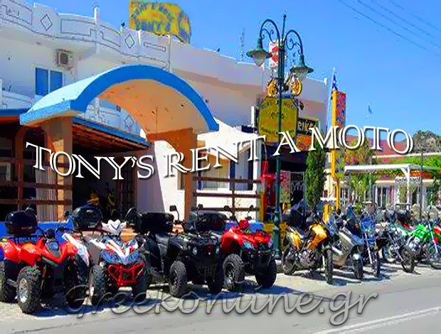 ΕΝΟΙΚΙΑΣΕΙΣ ΜΟΤΟΠΟΔΗΛΑΤΩΝ  ΦΑΛΗΡΑΚΙ ΡΟΔΟΥ  “TONY’S RENT A MOTO”  ΠΑΠΑΚΩΝΣΤΑΝΤΗΣ ΑΝΤΩΝΙΟΣ