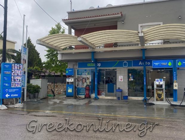 ΠΡΑΤΗΡΙΟ ΥΓΡΩΝ ΚΑΥΣΙΜΩΝ  ΘΗΒΑ ΒΟΙΩΤΙΑΣ “REVOIL ΤΟΥΤΟΥΖΑΣ” ΔΕΜΟΙΡΟΥ Α. – ΠΕΠΠΑ Β. ΟΕ