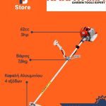 ΧΡΩΜΑΤΑ-ΣΙΔΗΡΙΚΑ-ΜΑΡΑΘΩΝΑΣ-TDSTORE-ΘΕΟΦΙΛΟΠΟΥΛΟΣ-ΑΠΟΣΤΟΛΟΠΟΥΛΟΣ