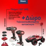ΧΡΩΜΑΤΑ-ΣΙΔΗΡΙΚΑ-ΜΑΡΑΘΩΝΑΣ-TDSTORE-ΘΕΟΦΙΛΟΠΟΥΛΟΣ-ΑΠΟΣΤΟΛΟΠΟΥΛΟΣ