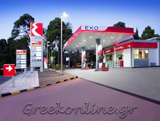 ΠΡΑΤΗΡΙΟ ΥΓΡΩΝ ΚΑΥΣΙΜΩΝ ΡΟΔΟΣ ΔΩΔΕΚΑΝΗΣΟΥ “ΕΚΟ” ΚΟΥΤΡΗΣ ΔΗΜΗΤΡΙΟΣ