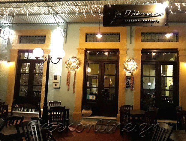 ΤΑΒΕΡΝΑ – ΨΗΣΤΑΡΙΑ ΑΝΩ ΠΟΛΗ ΚΥΠΑΡΙΣΣΙΑΣ “Ο ΠΛΑΤΑΝΟΣ” ΛΑΜΠΡΙΝΗ ΚΩΝΣΤΑΝΤΟΥ Ε.Ε.