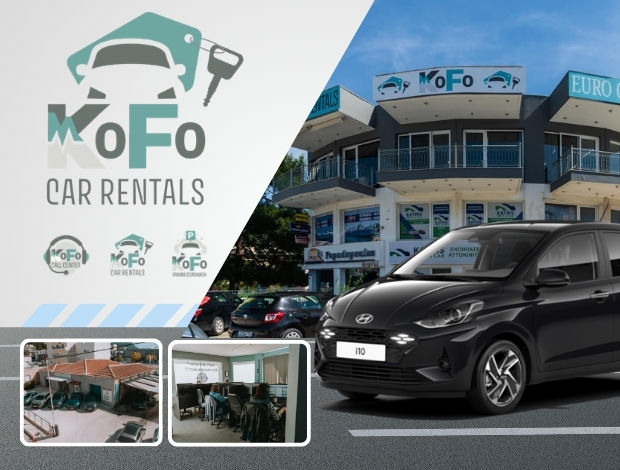 ΕΝΟΙΚΙΑΣΕΙΣ ΑΥΤΟΚΙΝΗΤΩΝ ΗΓΟΥΜΕΝΙΤΣΑ  “KOFO EURO CARS” ΚΩΝΣΤΑΝΤΙΝΟΣ ΦΟΡΦΟΛΙΑΣ ΜΟΝ ΙΚΕ