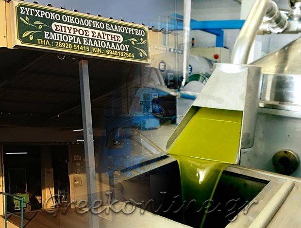 ΕΛΑΙΟΥΡΓΕΙΟ ΤΥΜΠΑΚΙ ΗΡΑΚΛΕΙΟΥ ΣΑΪΤΗΣ ΣΠΥΡΙΔΩΝ & ΣΙΑ Ο.Ε.
