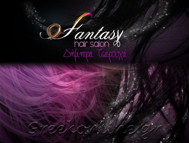 ΚΟΜΜΩΤΗΡΙΟ ΚΡΕΣΤΕΝΑ ΗΛΕΙΑΣ “FANTASY” ΤΣΑΡΟΥΧΑ ΔΗΜΗΤΡΑ