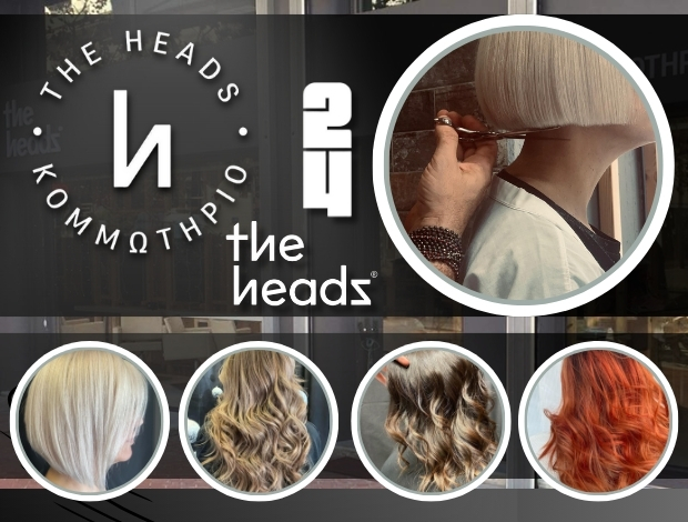 ΚΟΜΜΩΤΗΡΙΟ ΠΑΛΑΙΟ ΦΑΛΗΡΟ ΑΤΤΙΚΗΣ “THE HEADS” ΚΑΣΤΡΙΣΙΑΝΑΚΗΣ ΜΟΝ. ΙΚΕ