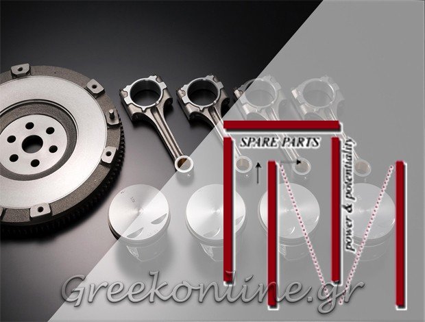 ΕΜΠΟΡΙΟ ΑΝΤΑΛΛΑΚΤΙΚΩΝ ΟΧΗΜΑΤΩΝ  ΙΩΝΙΑ ΘΕΣΣΑΛΟΝΙΚΗΣ  ΛΕΝΤΖΙΟΣ Π. – ΜΗΝΑΣ Π. Ο.Ε.