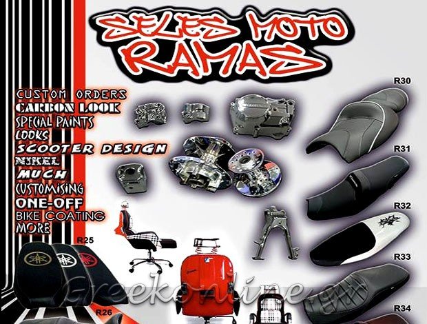 ΑΞΕΣΟΥΑΡ – ΕΙΔΗ ΜΟΤΟ  ΑΜΠΕΛΟΚΗΠΟΙ ΘΕΣΣΑΛΟΝΙΚΗΣ  “SELES MOTO RAMAS”  ΡΑΜΑΔΑΝΟΓΛΟΥ ΧΡΗΣΤΟΣ