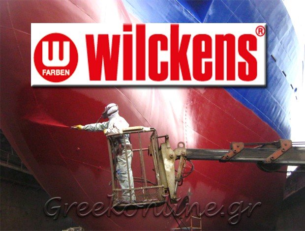 ΧΡΩΜΑΤΑ ΠΛΟΙΩΝ – ΥΦΑΛΟΧΡΩΜΑΤΑ  ΚΟΡΩΠΙ ΑΤΤΙΚΗΣ  WILCKENS ΒΙΟΜΗΧΑΝΙΑ ΧΡΩΜΑΤΩΝ ΑEBTE