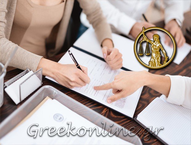 ΔΙΚΗΓΟΡΟΣ ΕΡΜΟΥΠΟΛΗ ΣΥΡΟΥ “ΚΑΡΤΑΝΟΥ – ΠΡΟΒΕΛΕΓΓΙΟΥ ΘΕΟΔΩΡΑ”