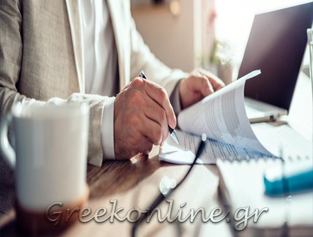ΛΟΓΙΣΤΙΚΟ – ΦΟΡΟΤΕΧΝΙΚΟ ΓΡΑΦΕΙΟ ΑΞΙΟΥΠΟΛΗ ΚΙΛΚΙΣ ΠΕΡΠΕΡΙΔΟΥ ΑΝΤΩΝΙΑ