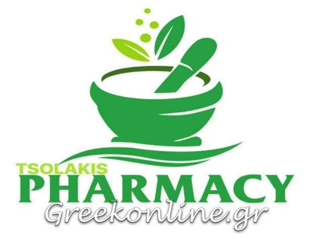 ΦΑΡΜΑΚΕΙΟ ΠΑΤΡΑ ΑΧΑΪΑΣ ΤΣΟΛΑΚΗ ΜΑΡΙΑΝΝΑ