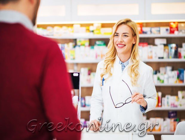 ΦΑΡΜΑΚΕΙΟ ΠΥΡΓΟΣ ΗΛΕΙΑΣ ΜΙΧΑΛΟΠΟΥΛΟΥ ΑΛΕΞΑΝΔΡΑ