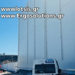 ΥΔΡΑΥΛΙΚΕΣ-ΕΓΚΑΤΑΣΤΑΣΕΙΣ-ΝΕΑ-ΦΙΛΑΔΕΛΦΕΙΑ-ERGO-SOLUTIONS-ΛΩΤΣΗΣ