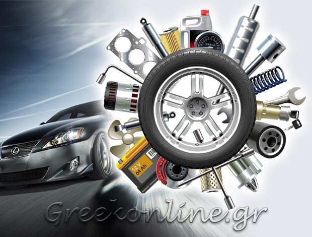 ΑΝΤΑΛΛΑΚΤΙΚΑ ΑΥΤΟΚΙΝΗΤΩΝ  ΠΤΟΛΕΜΑΪΔΑ ΚΟΖΑΝΗΣ  ΚΑΖΑΝΤΖΗΣ ΔΗΜΗΤΡΙΟΣ & ΣΙΑ Ο.Ε.