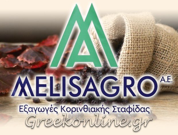 ΕΞΑΓΩΓΕΣ ΚΟΡΙΝΘΙΑΚΗΣ ΣΤΑΦΙΔΑΣ ΜΕΛΙΣΣΙ ΚΟΡΙΝΘΙΑΣ “MELISAGRO PC” MELISAGRO ΙΚΕ