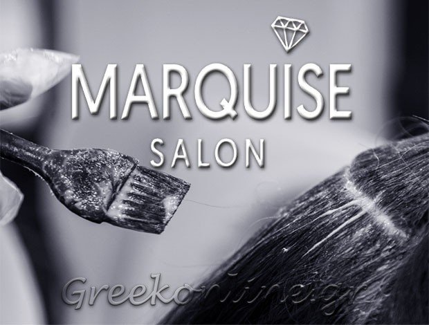 ΚΟΜΜΩΤΗΡΙΟ ΚΗΦΙΣΙΑ ΑΤΤΙΚΗΣ “MARQUISE SALON” MARQUISE SALON OE