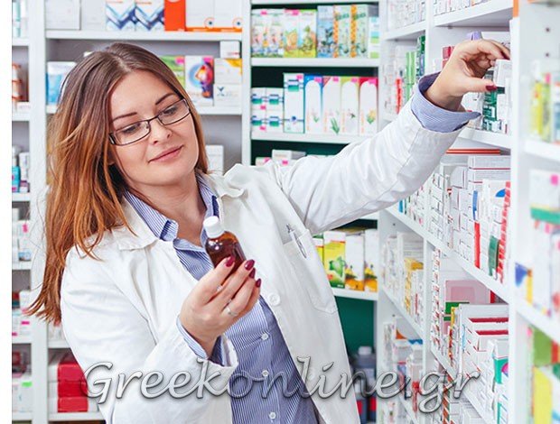 ΦΑΡΜΑΚΕΙΟ ΚΑΡΔΑΜΥΛΗ ΜΕΣΣΗΝΙΑΣ ΘΕΟΔΩΡΟΠΟΥΛΟΥ ΚΩΝΣΤΑΝΤΙΝΑ