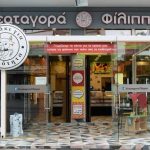 ΚΡΕΟΠΩΛΕΙΟ-ΠΥΛΑΙΑ-ΚΡΕΑΤΑΓΟΡΑ-ΦΙΛΙΠΠΟΣ