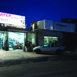 ΒΟΥΛΚΑΝΙΖΑΤΕΡ-ΛΙΒΑΝΑΤΕΣ-ΦΘΙΩΤΙΔΑΣ-ΣΚΑΜΑΓΚΗΣ