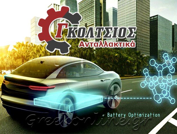 ΑΝΤΑΛΛΑΚΤΙΚΑ ΑΥΤΟΚΙΝΗΤΩΝ ΛΑΡΙΣΑ  “ΓΚΟΛΤΣΙΟΣ ΑΝΤΑΛΛΑΚΤΙΚΑ”  ΓΚΟΛΤΣΙΟΣ ΧΡΗΣΤΟΣ