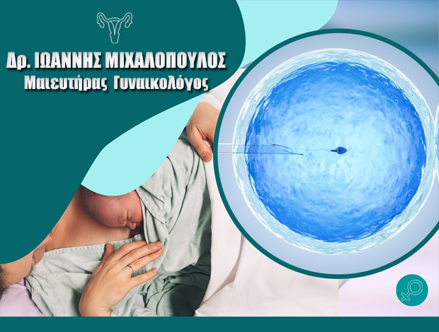 ΓΥΝΑΙΚΟΛΟΓΟΣ ΒΟΥΛΑ  ΜΙΧΑΛΟΠΟΥΛΟΣ ΙΩΑΝΝΗΣ