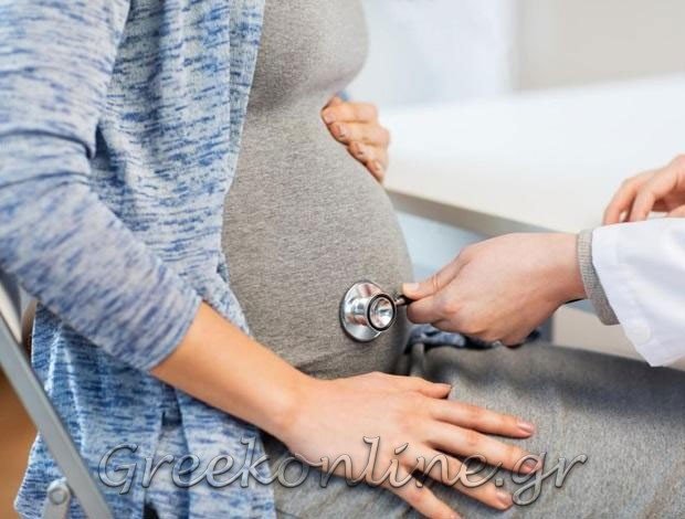 ΓΥΝΑΙΚΟΛΟΓΟΣ – ΜΑΙΕΥΤΗΡΑΣ  ΑΓΡΙΝΙΟ ΑΙΤΩΛΟΑΚΑΡΝΑΝΙΑΣ ΜΑΥΡΑΓΑΝΗΣ ΓΕΩΡΓΙΟΣ