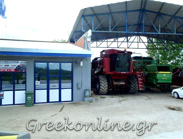 ΣΥΝΕΡΓΕΙΟ ΓΕΩΡΓΙΚΩΝ ΜΗΧΑΝΗΜΑΤΩΝ ΡΥΖΙΑ ΚΙΛΚΙΣ ΚΕΦΑΛΟΣ ΔΗΜΗΤΡΙΟΣ