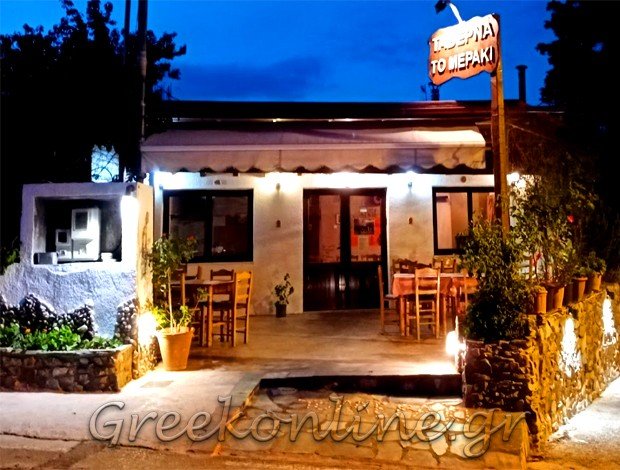 ΤΑΒΕΡΝΑ ΚΑΠΑΝΔΡΙΤΙ ΑΤΤΙΚΗΣ “ΤΟ ΜΕΡΑΚΙ” ΑΔΑΜΗ ΕΛΕΝΗ