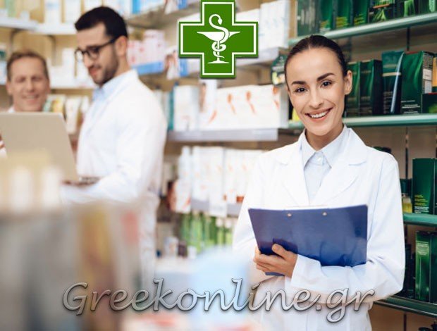 ΦΑΡΜΑΚΕΙΟ ΣΕΡΡΕΣ ΡΟΥΣΤΑΝΗΣ ΠΟΛΥΔΩΡΟΣ & ΣΙΑ ΟΕ