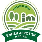 Enosi-Agroton-Ilias-IKE (1)