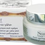 ΦΑΡΜΑΚΕΙΟ-ΑΓΡΙΑ-ΜΑΓΝΗΣΙΑΣ-ΓΚΕΚΑ-ΙΒΑΝΑ