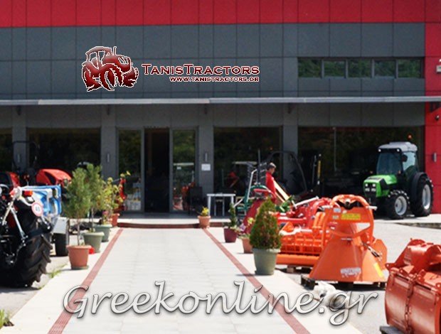 ΕΜΠΟΡΙΑ ΤΡΑΚΤΕΡ ΕΔΕΣΣΑ ΠΕΛΛΑΣ ΤΑΝΗΣ ΓΡΗΓΟΡΙΟΣ – ΤΑΝΗΣ ΧΡΗΣΤΟΣ ΟΕ