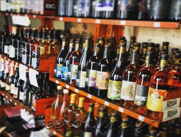 ΕΜΠΟΡΙΟ ΠΟΤΩΝ ΧΡΥΣΟΧΩΡΙ ΚΑΒΑΛΑΣ “ΓΑΛΕΝΤΖΑΣ ΝΙΚΟΛΑΟΣ”