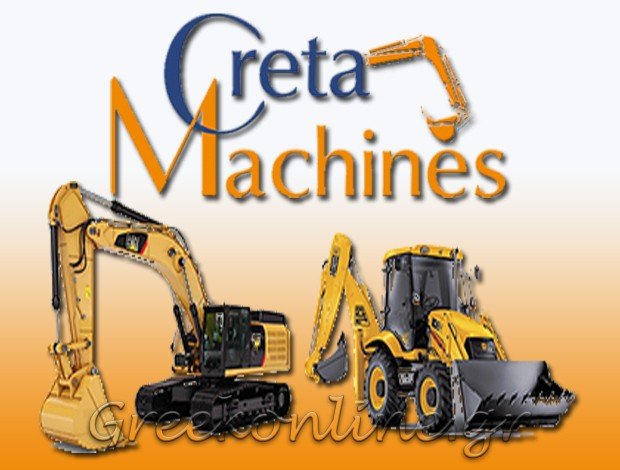 ΧΩΜΑΤΟΥΡΓΙΚΑ ΜΗΧΑΝΗΜΑΤΑ  ΜΟΥΡΝΙΕΣ ΧΑΝΙΩΝ  “CRETA MACHINES”  ΚΑΝΤΗΛΙΕΡΑΚΗΣ ΠΑΥΛΟΣ ΜΟΝ. ΙΚΕ