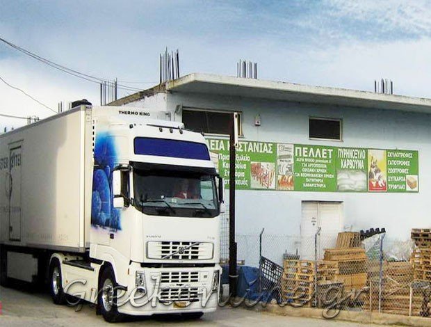 ΠΕΛΛΕΤ – ΖΩΟΤΡΟΦΕΣ ΝΕΑ ΑΛΙΚΑΡΝΑΣΣΟΣ ΗΡΑΚΛΕΙΟΥ ΑΠΟΣΤΟΛΑΚΗΣ ΑΠΟΣΤΟΛΟΣ