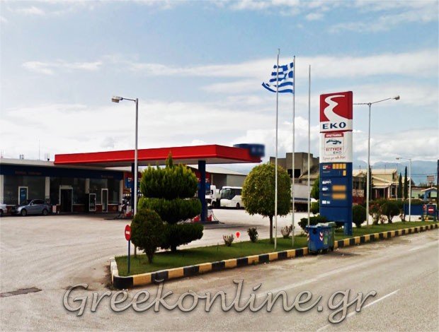ΠΡΑΤΗΡΙΟ ΥΓΡΩΝ ΚΑΥΣΙΜΩΝ ΚΑΡΔΙΤΣΑ “ΕΚΟ”ΚΟΥΤΣΩΝΗ ΕΛΕΝΗ